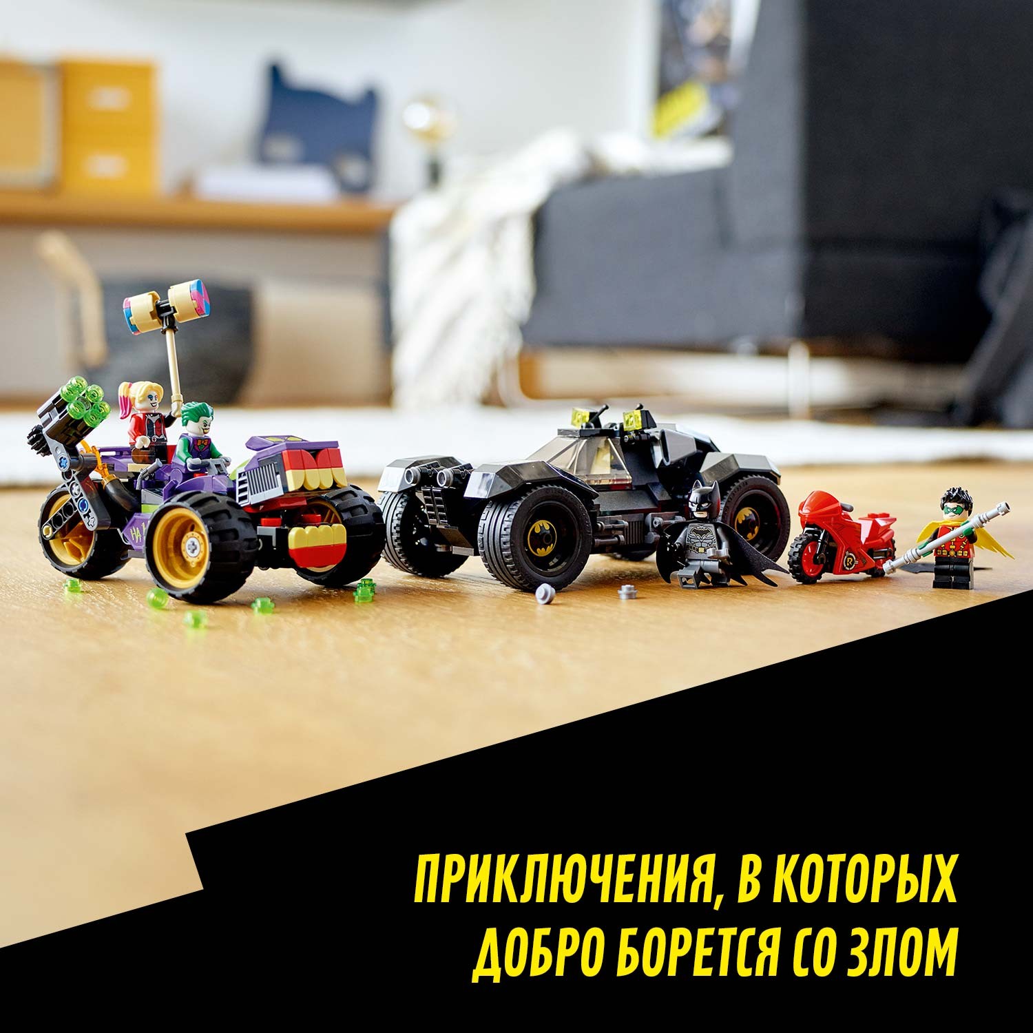 Конструктор LEGO Super Heroes Побег Джокера на трицикле 76159 - фото 6