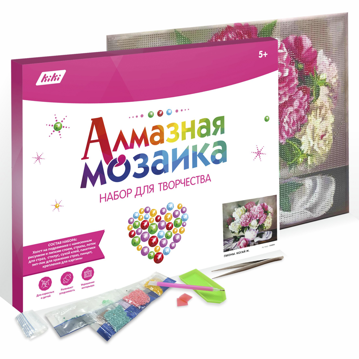 Алмазная мозаика KIKI Хаски - фото 8