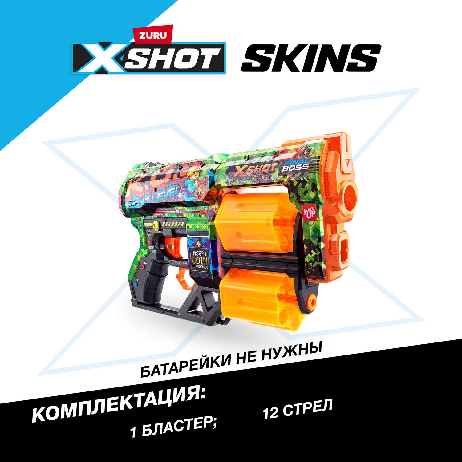 Набор для стрельбы XSHOT Скинс дред 36517B - фото 3