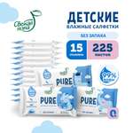 Влажные салфетки Свежая нота Pure 225 штук 15 уп х 15шт