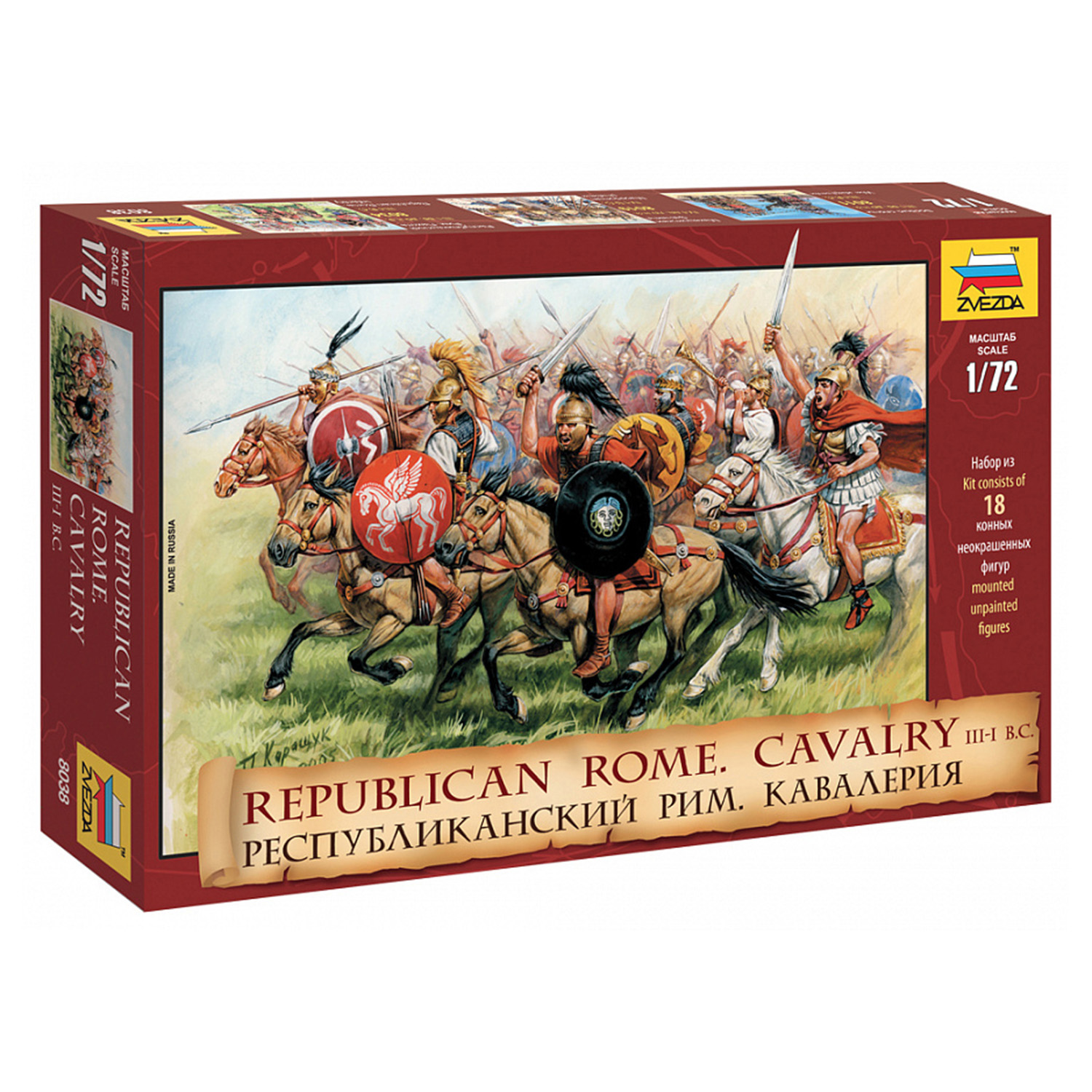 Сборная модель ZVEZDA Республиканский Рим. Кавалерия 8038 - фото 1