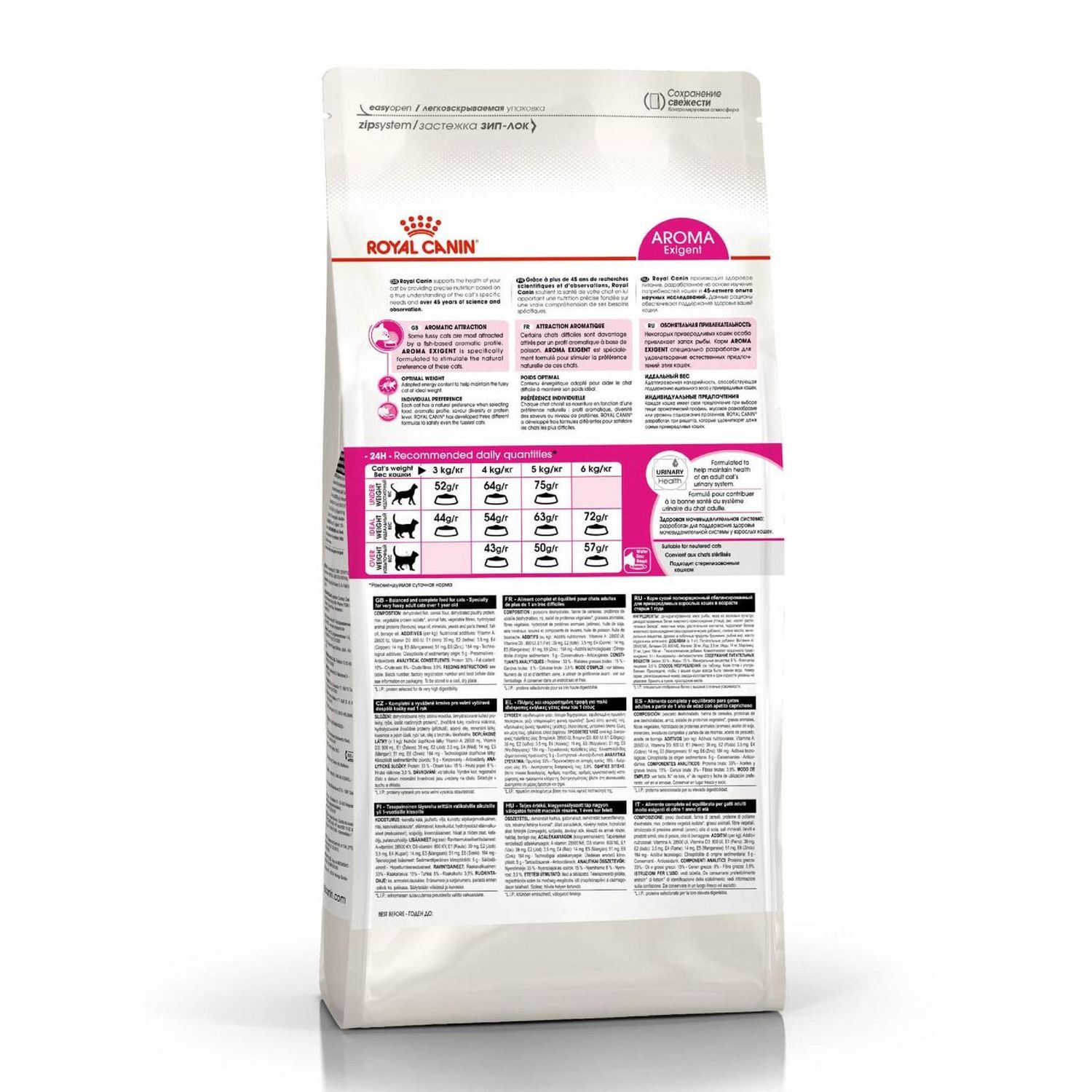 Корм сухой для кошек ROYAL CANIN Aroma Exigent 4кг привередливых к аромату продукта - фото 3