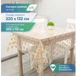 Скатерть Симфония с узором VILINA 132х220 см