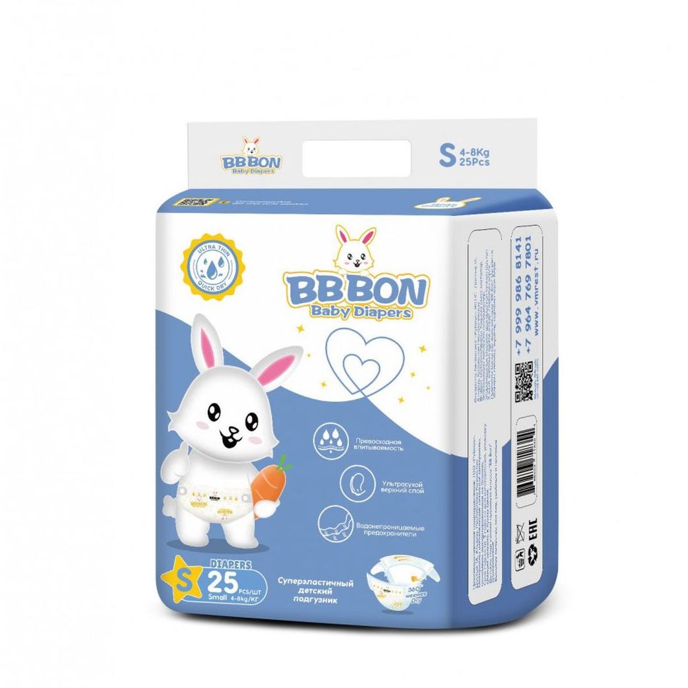 Подгузники детские BB BON Baby Diapers S 4-8 кг - фото 1