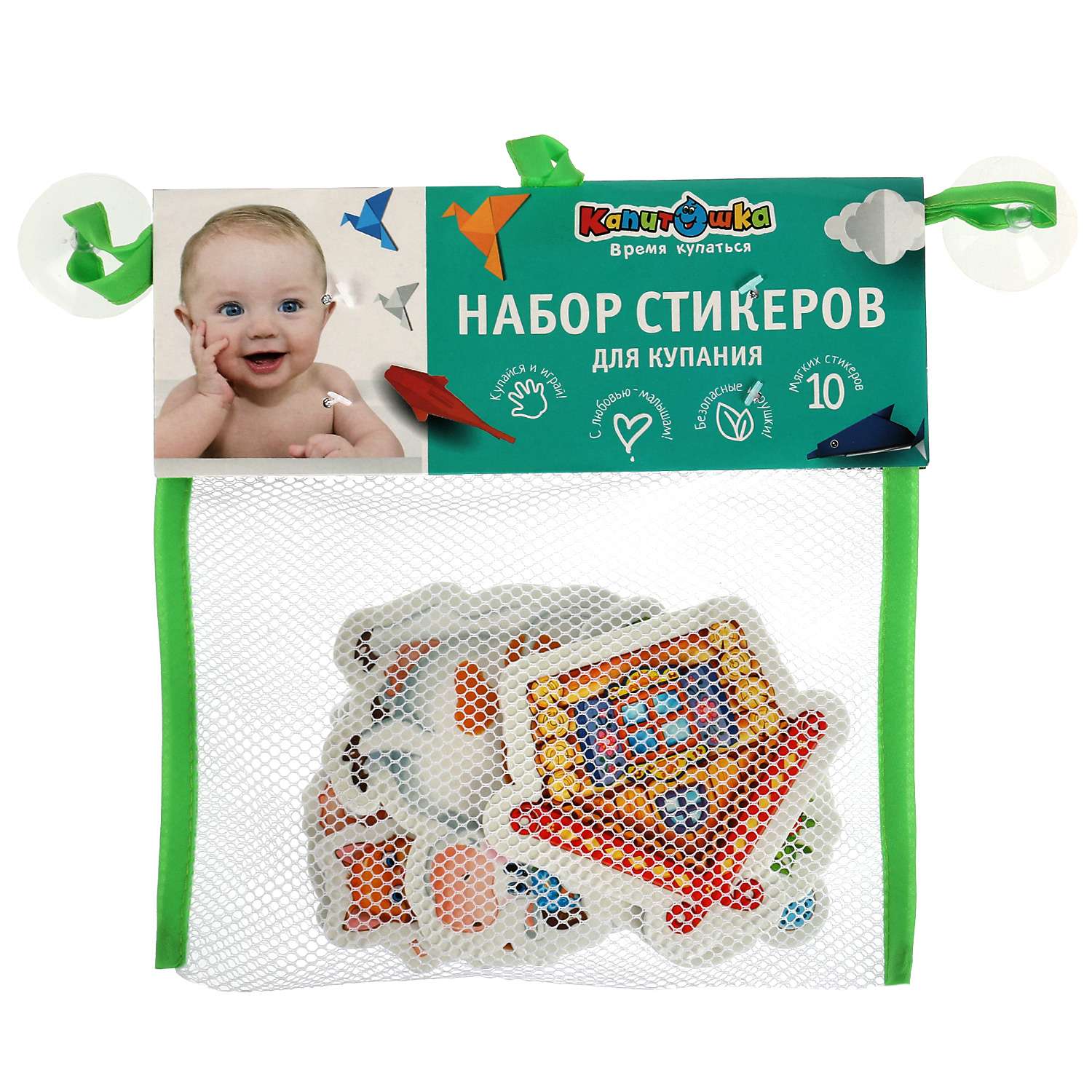 Игрушка для ванны Капитошка Домашние животные 341598 - фото 1