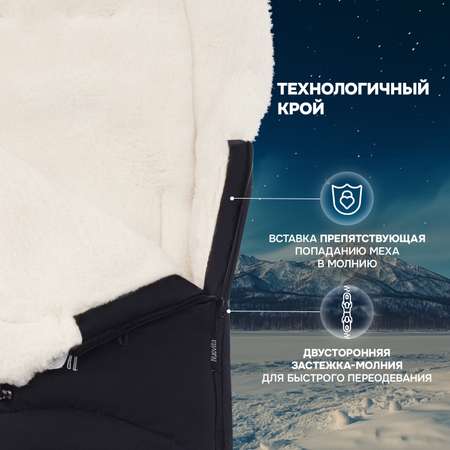 Конверт в коляску Nuovita Tundra Bianco Черный