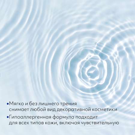 Мицеллярная вода MISSHA 500 мл