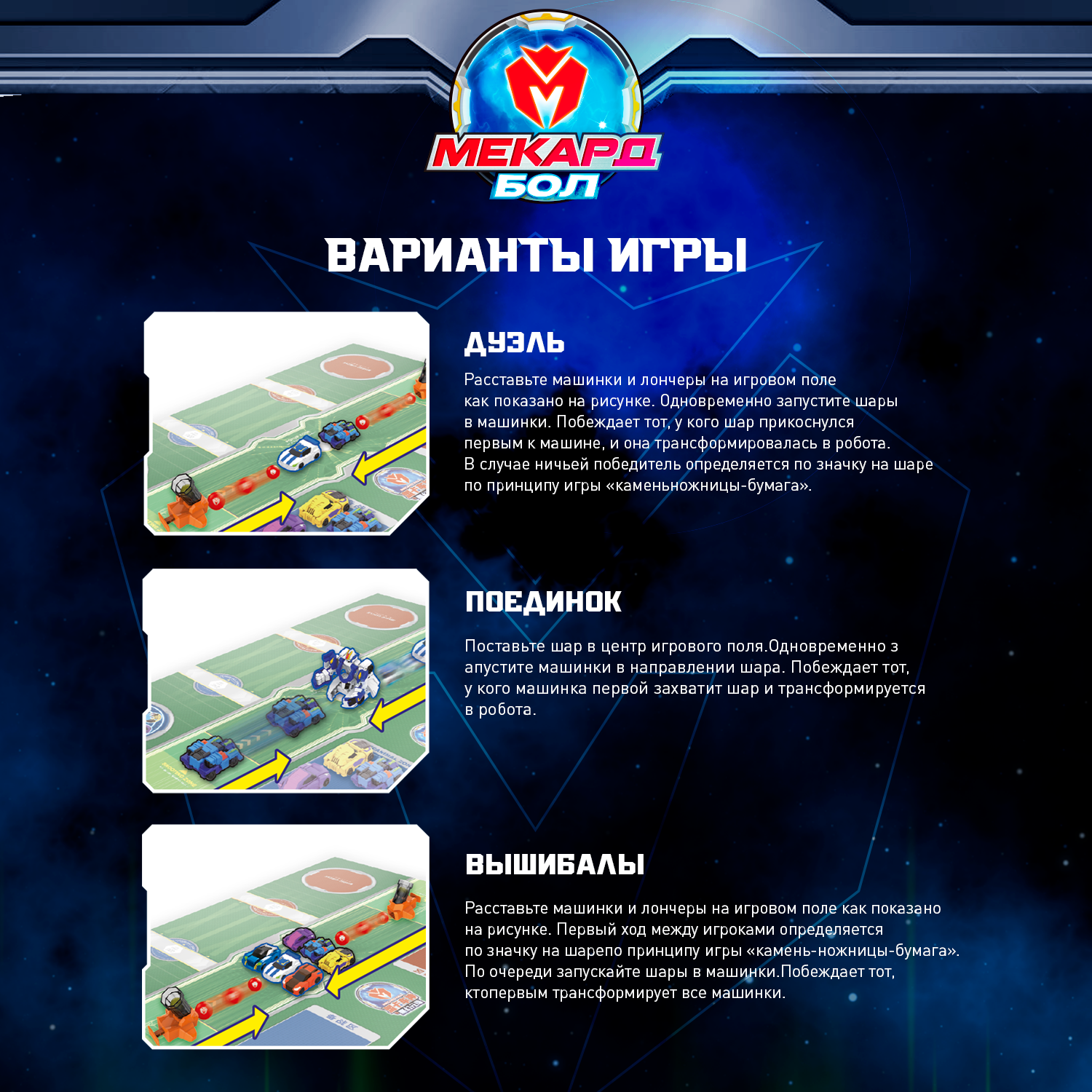 Фигурка Мекард Бол Афина - фото 8