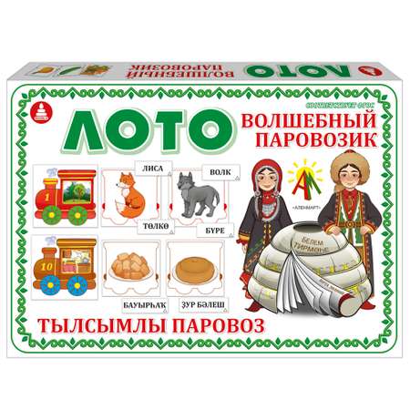 Настольная игра ЮРТА ЗНАНИЙ Лото