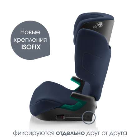 Автокресло Britax Roemer DISCOVERY PLUS 2 Night Blue 15 - 36 кг