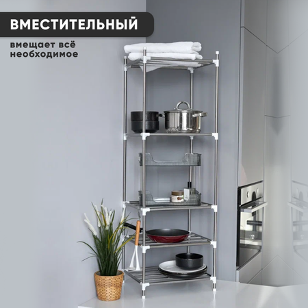 Стеллаж металлический oqqi этажерка для кухни 40х21.7х35