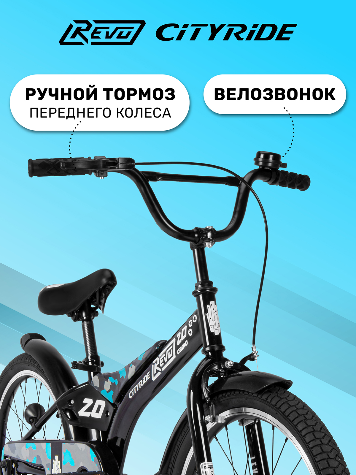 Велосипед детский двухколесный CITYRIDE Revo колеса 20 синий - фото 3