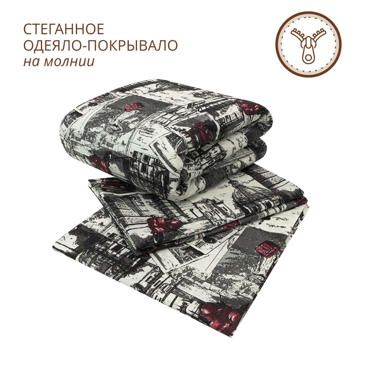 Комплект постельного белья Спал Спалыч универсальный с покрывалом евро рис.3930-1 - фото 2