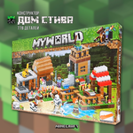 Конструктор MY WORLD Майнкрафт Дом Стива 778 деталей