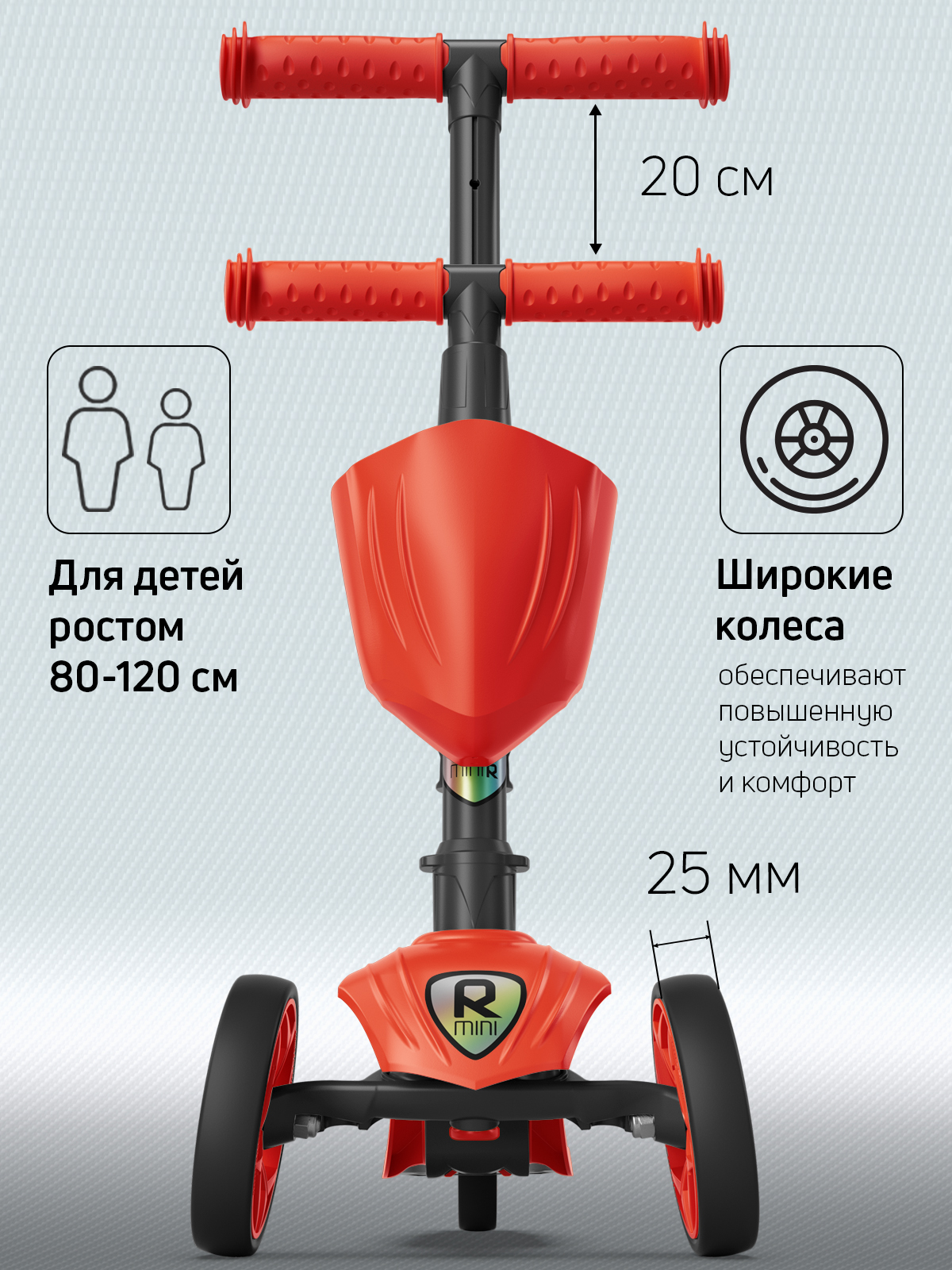 Самокат трехколесный Alfa Mini Buggy Boom с корзинкой и подстаканником оранжевый флюр - фото 2