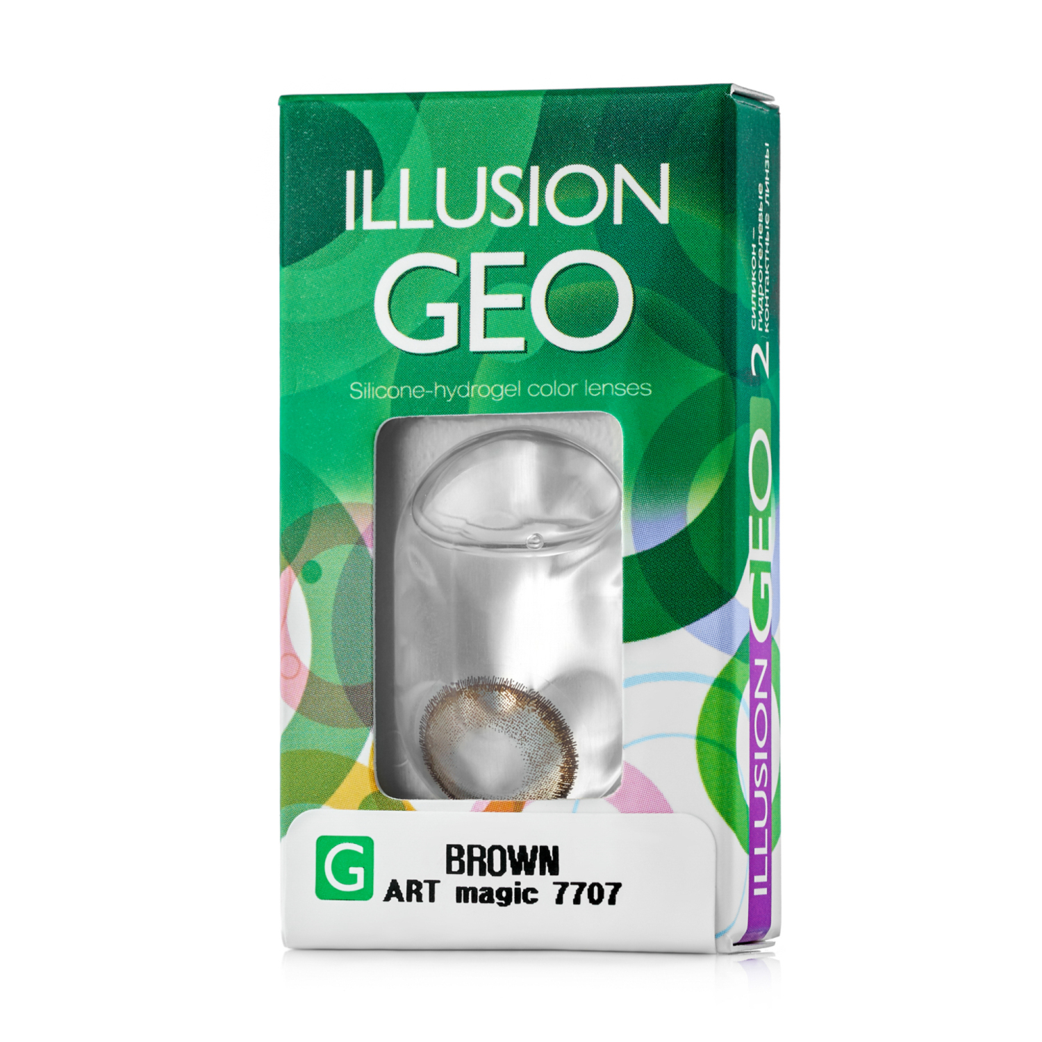 Контактные линзы ILLUSION geo magic brown на 1 месяц -2.00/14.2/8.6 2 шт. - фото 1