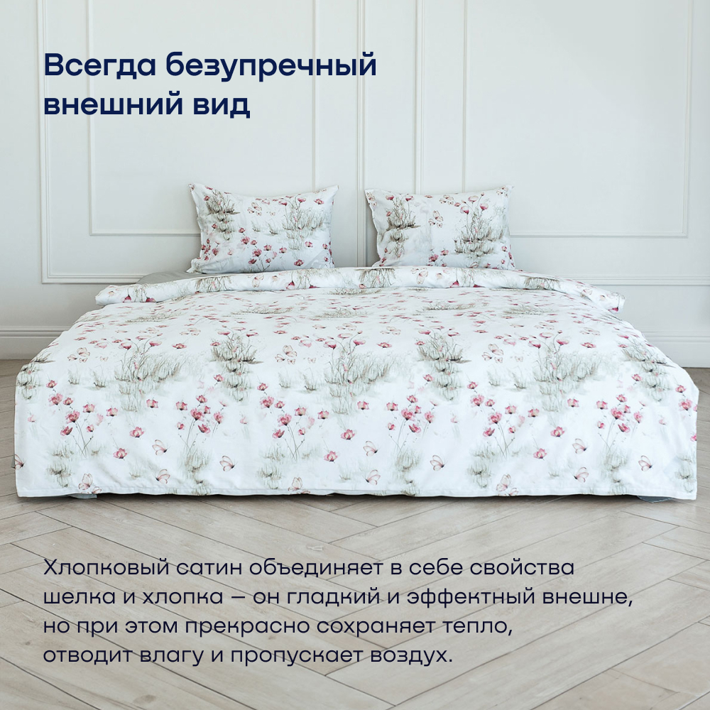 Комплект постельного белья евро buyson buynature цвет Meadow - фото 11