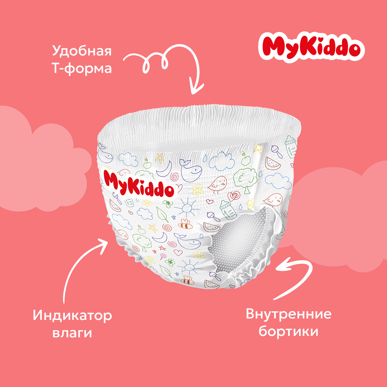 Подгузники-трусики MyKiddo Premium L 9-14 кг 2 упаковки по 36 шт - фото 8