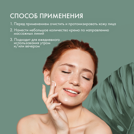 Крем для лица Light Hydrating Skinphoria Легкий увлажняющий