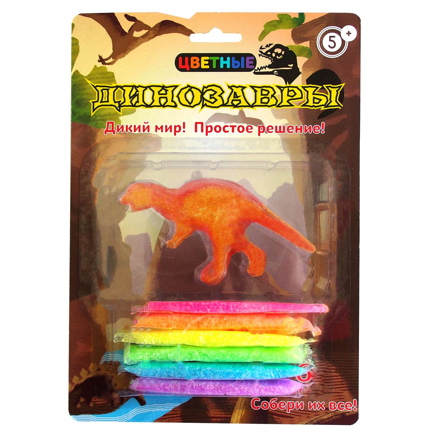 Набор для творчества Волшебный песок Динозавр в ассортименте - фото 2
