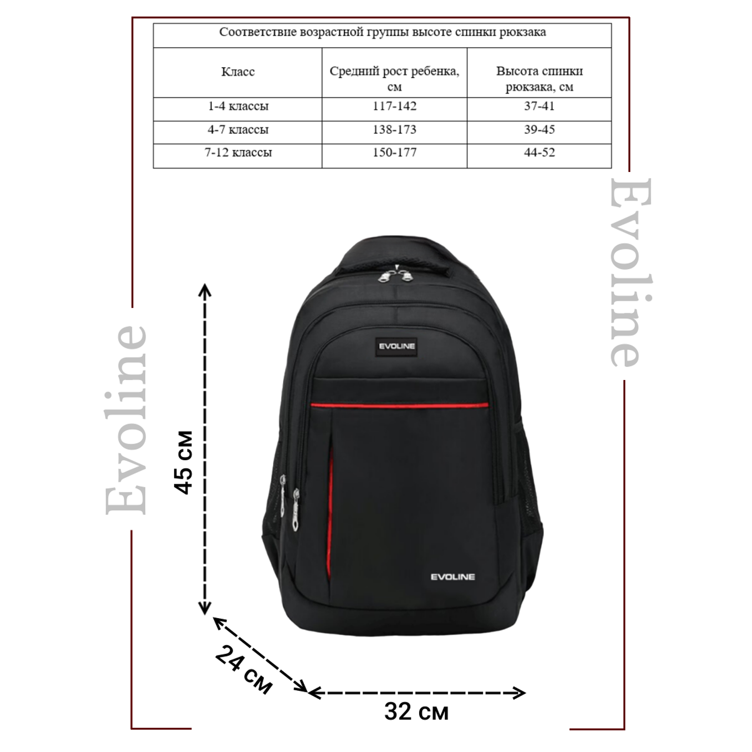 Рюкзак школьный Evoline большой черный OMA-200-black - фото 2