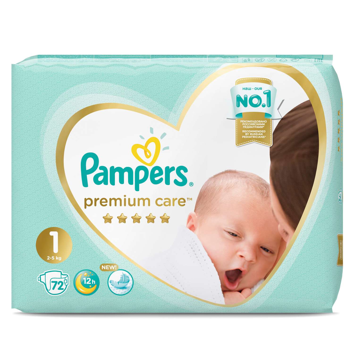 Набор подарочный Pampers Подгузники Premium Care Newborn Эконом упаковка 2-5кг 72шт+салфетки влажные Sensitive 12шт+носочки+шапочка+нагрудник - фото 6