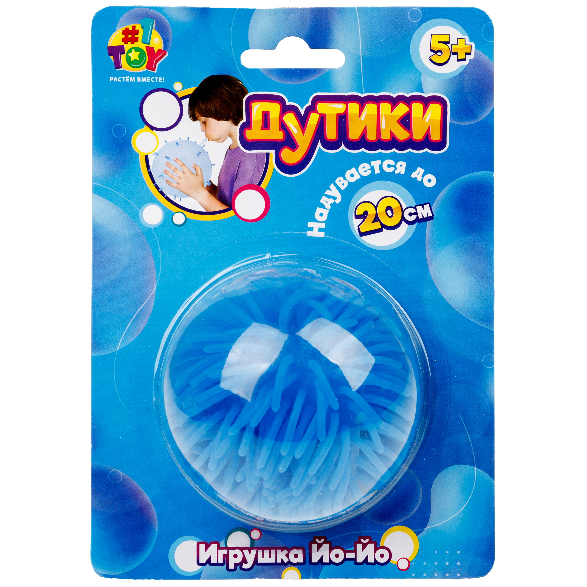 Игрушка антистресс надувная 1TOY Дутики Ежик йо-йо растягивающаяся до 20 см синий - фото 5