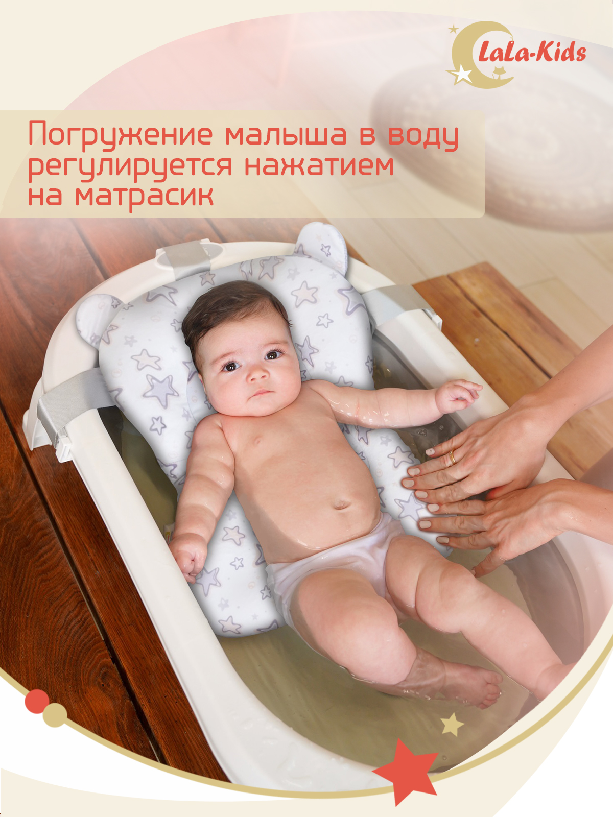 Детская ванночка с термометром LaLa-Kids складная с матрасиком песочным в комплекте - фото 18