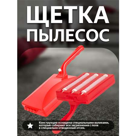 Щетка elfplast пылесос Трио коралловый 18.5х13х3.5 см