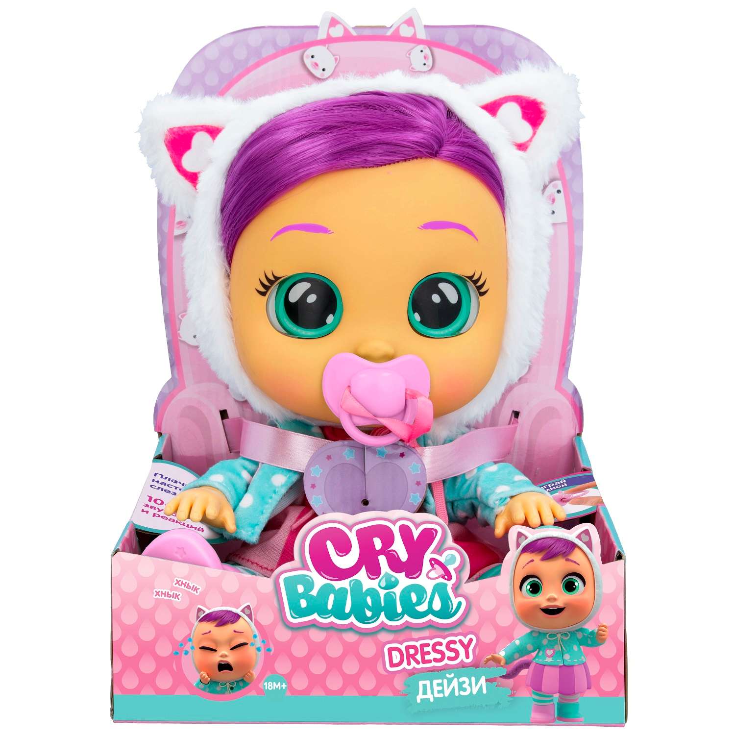 Кукла Cry Babies Dressy Дейзи интерактивная 40887 40887 - фото 2