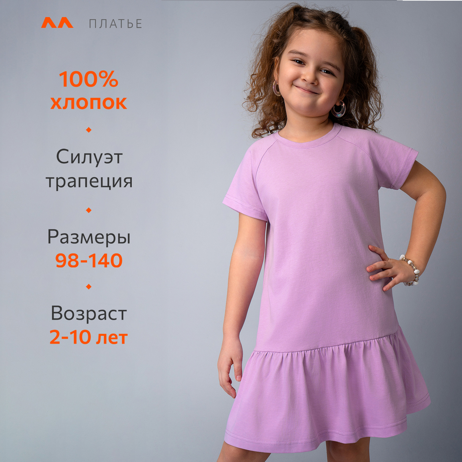Платье HappyFox HF0246SPлиловый - фото 2