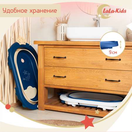 Детская ванночка LaLa-Kids складная с матрасиком для купания новорожденных