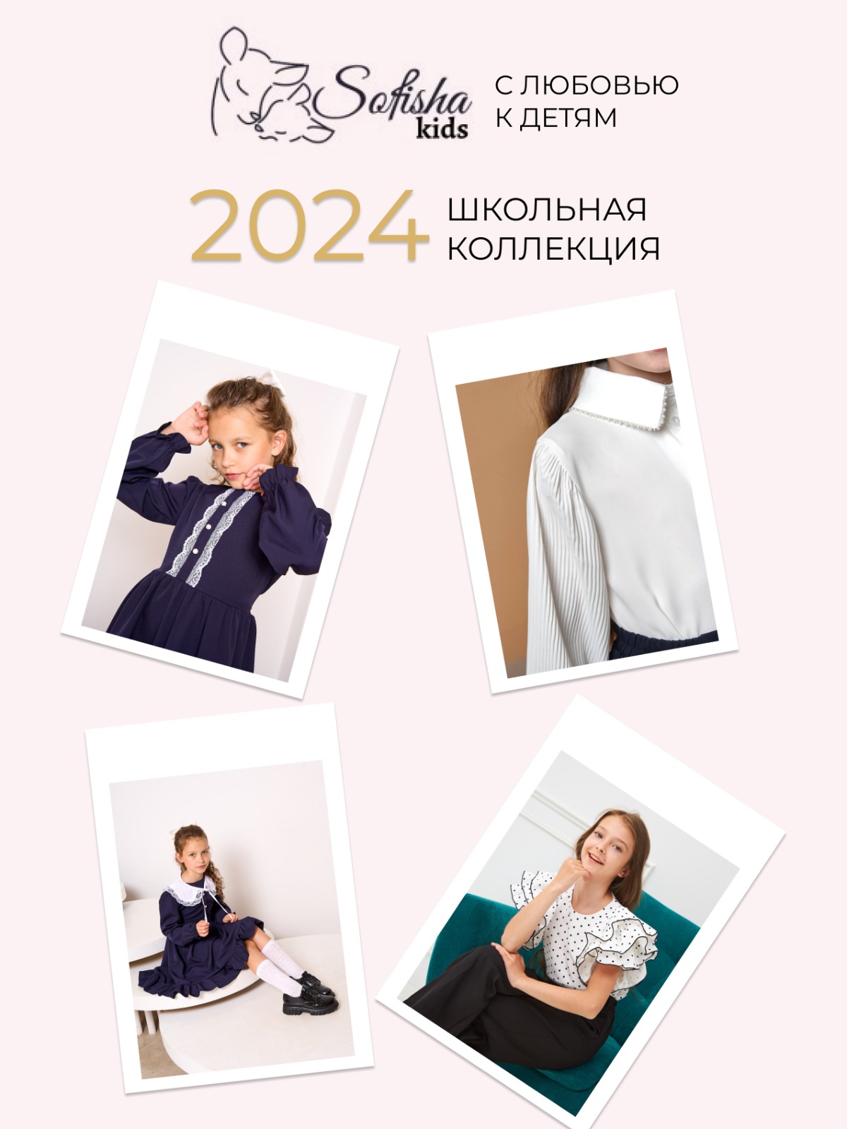 Платье Sofisha kids Plat.organza.blue - фото 19