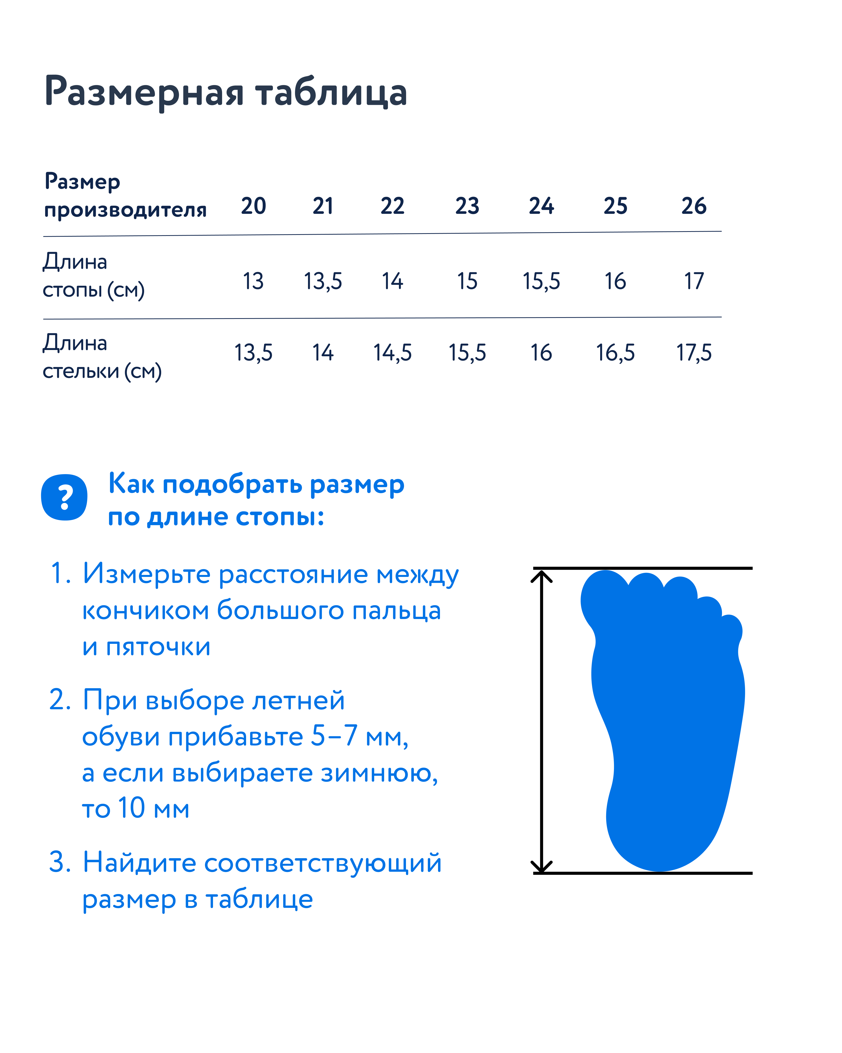 Кроссовки Tombi S25WFibRS-231-66 - фото 7