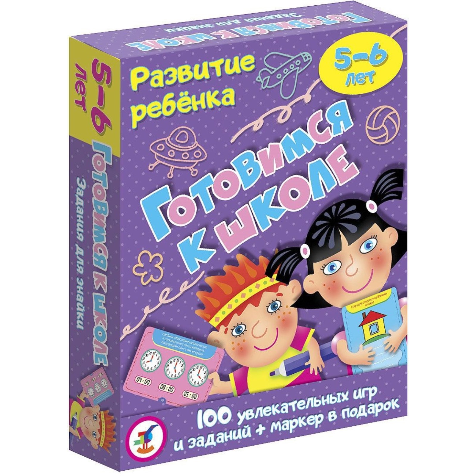 Настольная игра Sima-Land «Готовимся к школе» - фото 1