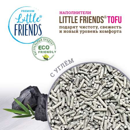 Наполнитель для кошачьих туалетов Little Friends Tofu Carbon 2.5кг комкующийся растительный