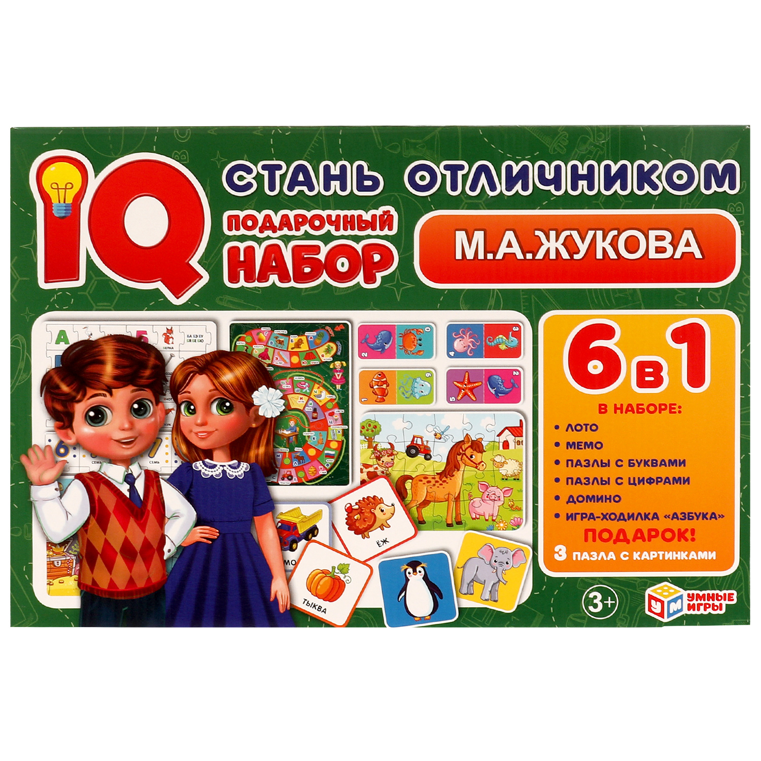 Умные игры IQ-подарочный набор 6в1 М.А. Жукова Стань отличником