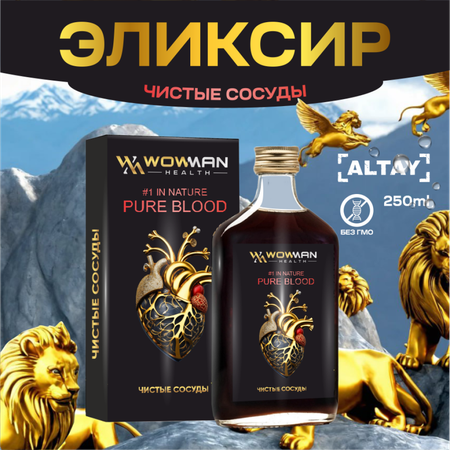 Эликсир WowMan для давления Number 1 in Nature Pure blood