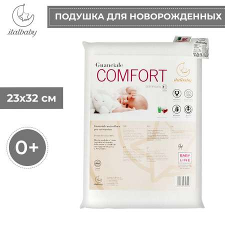 Подушка для новорожденных Italbaby Comfort 23х32 см