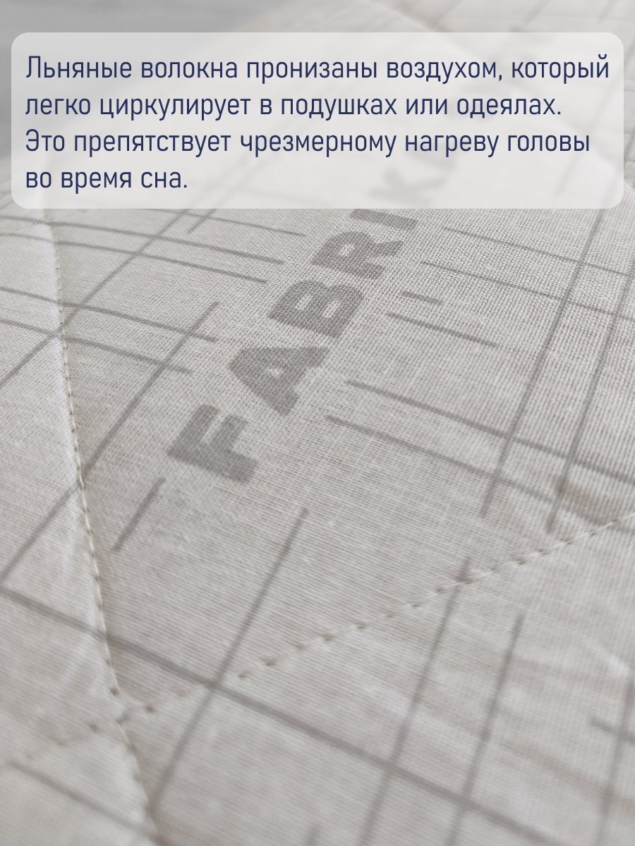 Подушка Фабрика снов Хлопок-Лен 50х70 см на молнии - фото 3