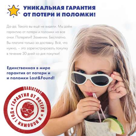 Солнцезащитные очки 3-5 Babiators Blue series Polarized Flower Ромашка 3-5