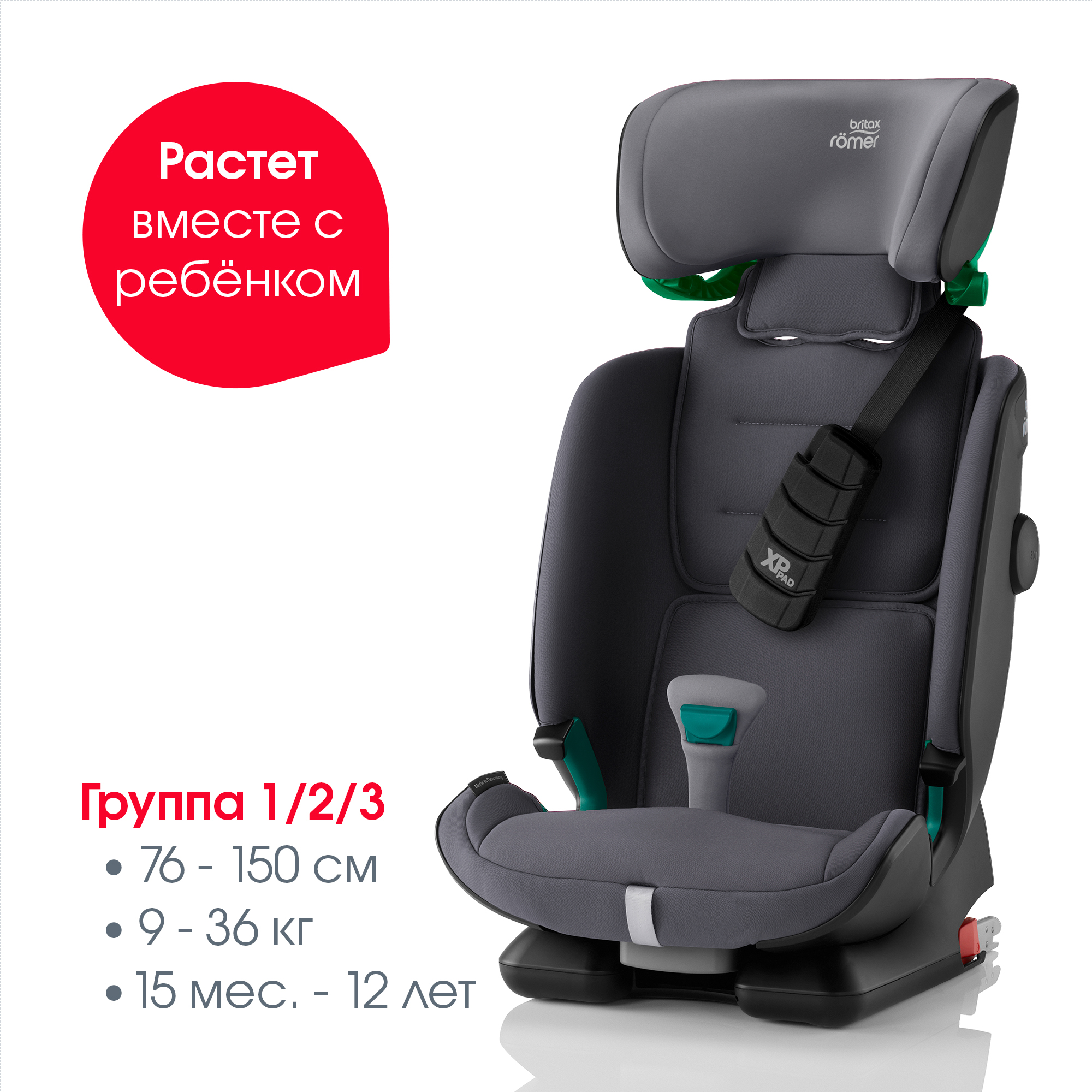 Автокресло Britax Roemer Advansafix i-Size Storm grey - фото 5