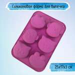 Форма для выпечки Uniglodis силиконовая 6 ячеек розовый