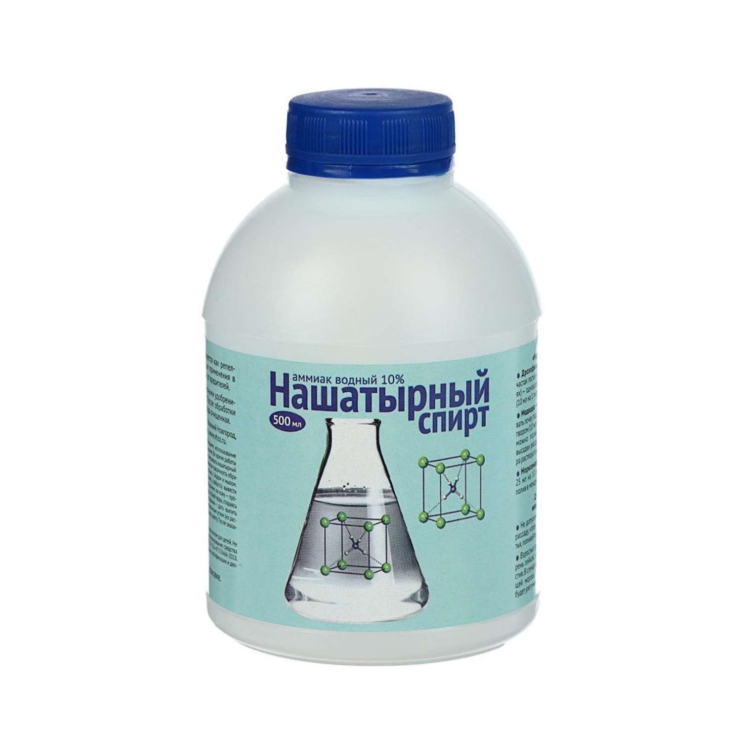Нашатырка