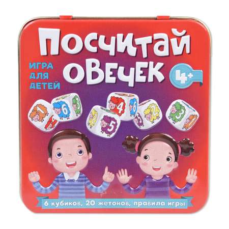 Игра настольная Десятое королевство Посчитай овечек 03554