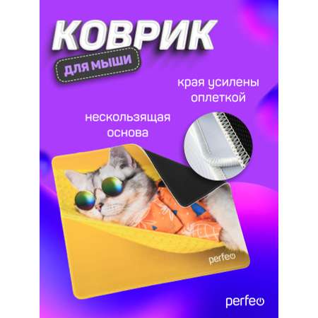 Коврик для мыши Perfeo Cat рисунок 3