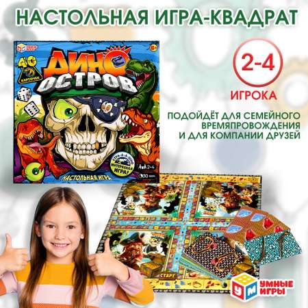 Настольная игра Умные игры Дино остров