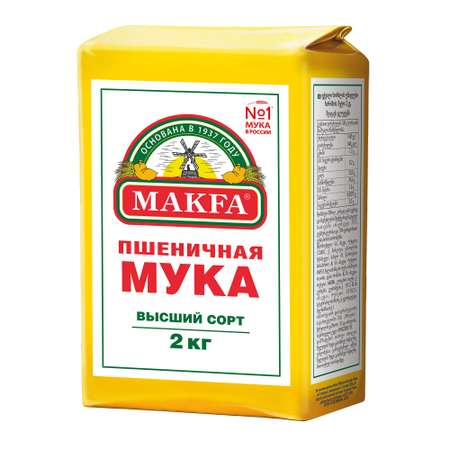 Мука MAKFA Пшеничная высший сорт 2 кг