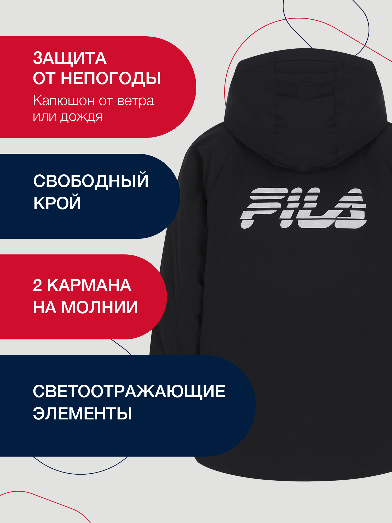 Куртка FILA 131235FLA-99 - фото 3