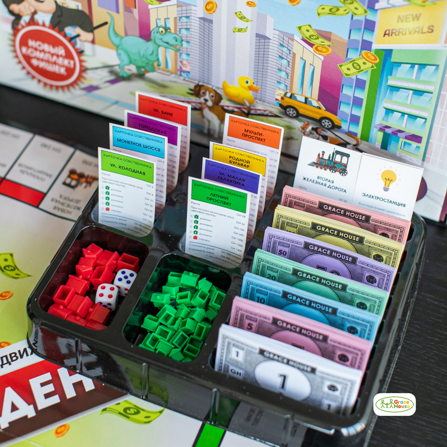 Игра настольная GRACE HOUSE развивающая экономическая игра Империя денег - фото 2